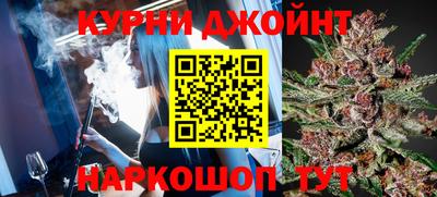 метадон Славянск-на-Кубани