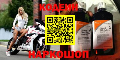 apvp Сланцы