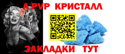 метадон Славянск-на-Кубани