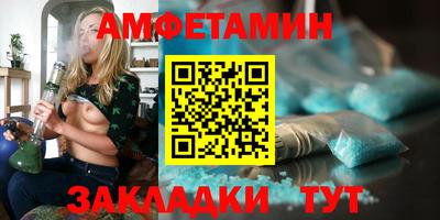 стаф Славгород