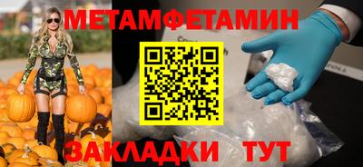метадон Славянск-на-Кубани