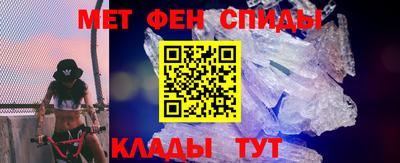 apvp Сланцы