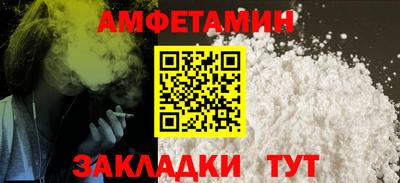 метадон Славянск-на-Кубани