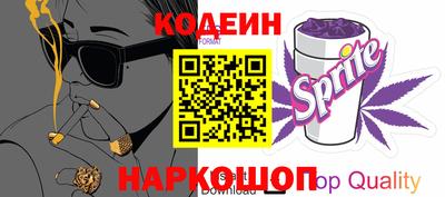 стаф Славгород