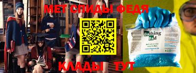 метадон Славянск-на-Кубани