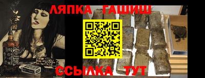 стаф Славгород