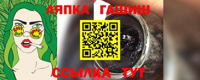 метадон Славянск-на-Кубани