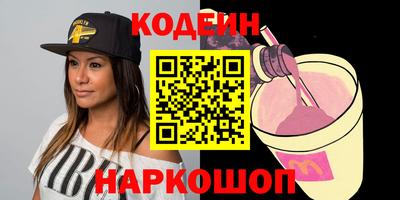 apvp Сланцы