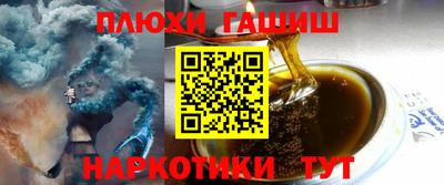 apvp Сланцы