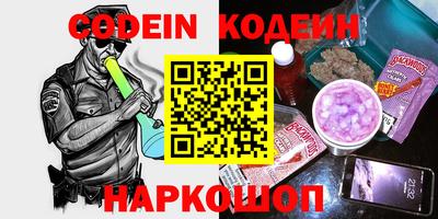 метадон Славянск-на-Кубани