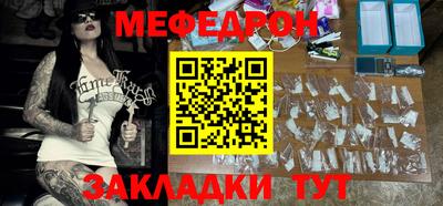 стаф Славгород