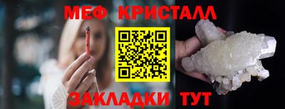 стаф Славгород