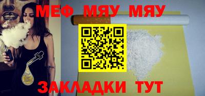 метадон Славянск-на-Кубани