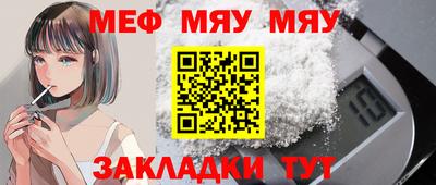 метадон Славянск-на-Кубани