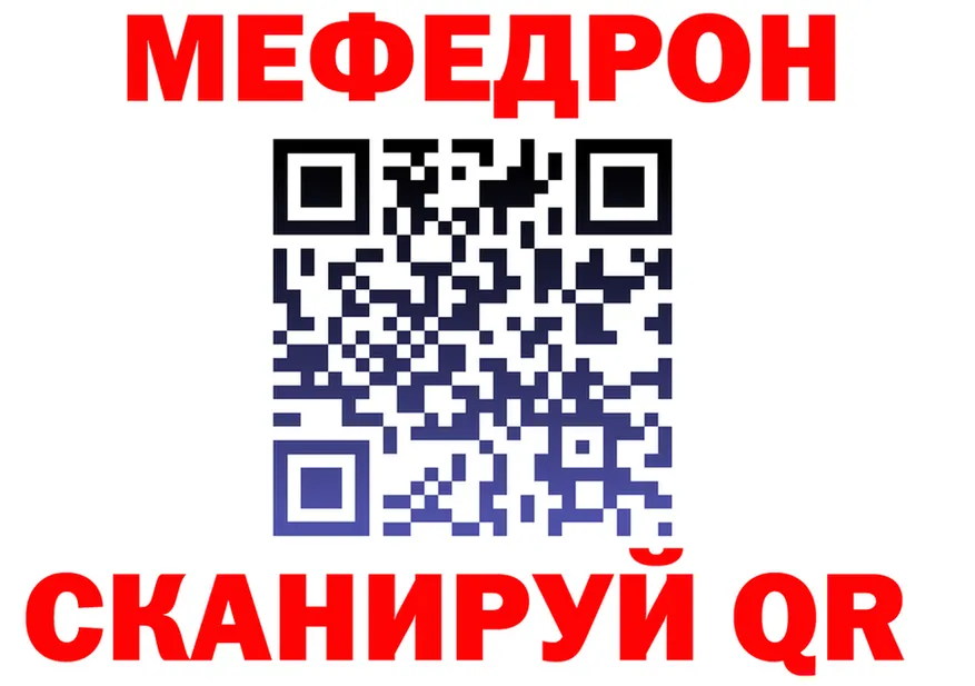 Мефедрон 4 MMC сайт это mega Анапа
