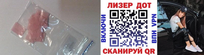 Лсд 25 экстази кислота  Анапа 