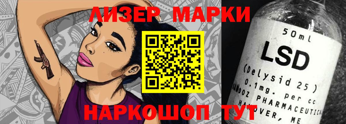 LSD-25 экстази ecstasy  ссылка на мегу как войти  Анапа  ЛСД экстази кислота  Вход с VPN 