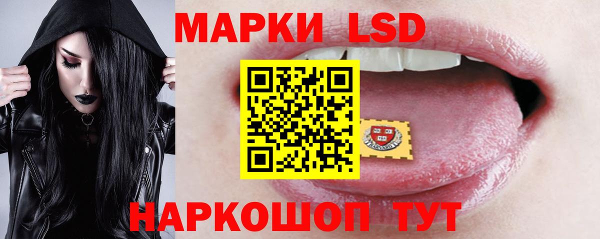 Лсд 25 экстази ecstasy Анапа