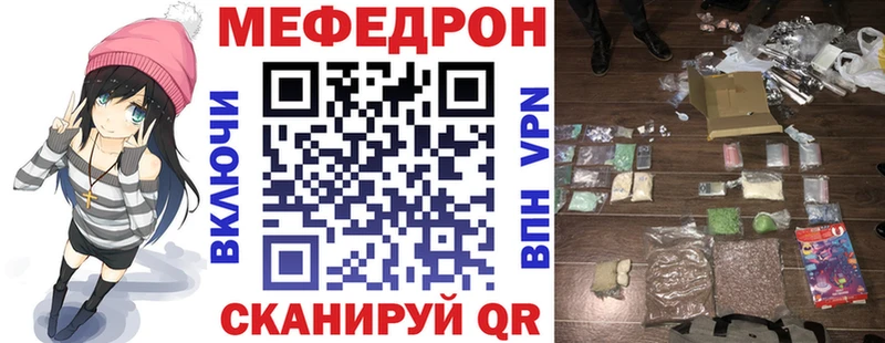 наркота  Анапа  МЕФ кристаллы 