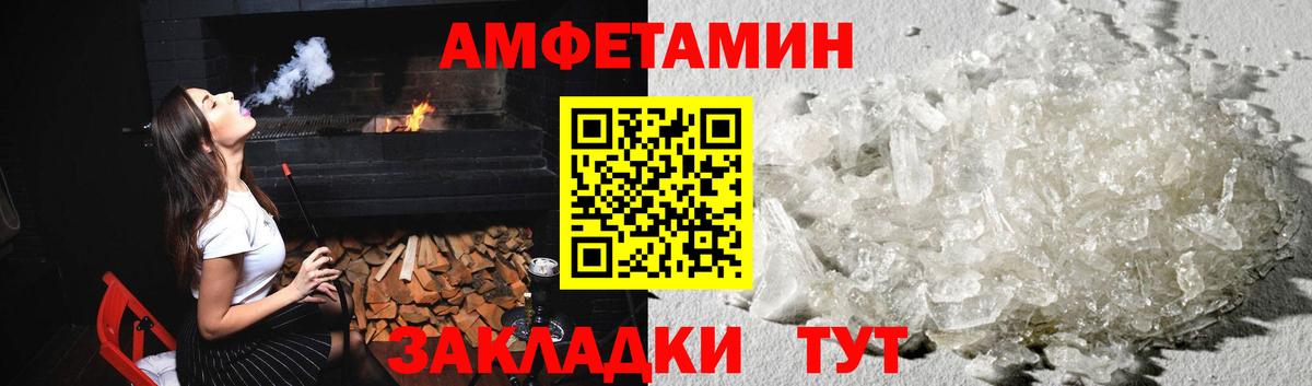 Анапа  МЕТАМФЕТАМИН Methamphetamine  Вход с VPN 