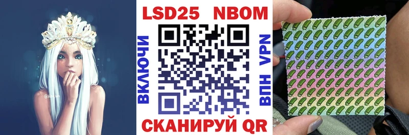 Наркотические марки 1500мкг продажа наркотиков Анапа