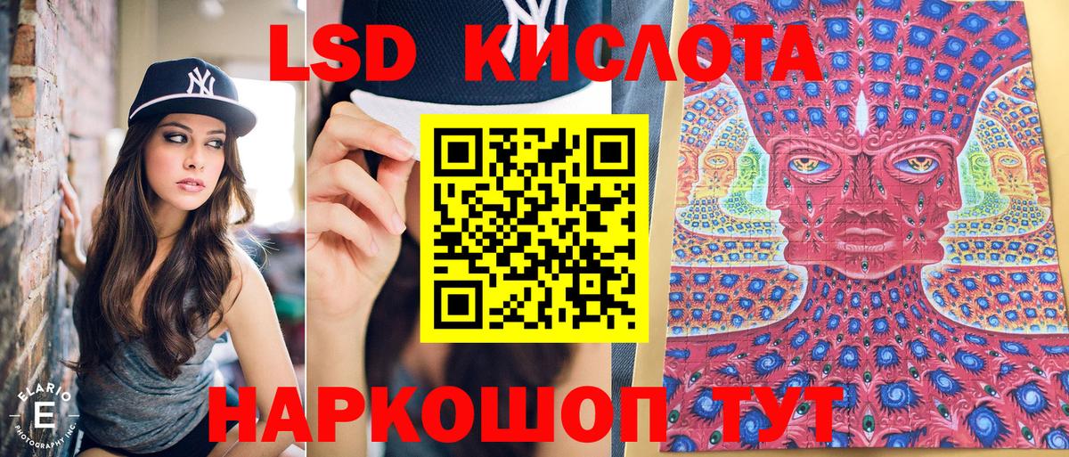 как найти закладки  Марки 25I-NBOMe 1,8мг  Вход с VPN  Анапа 
