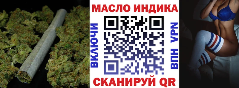 Дистиллят ТГК жижа  Анапа 
