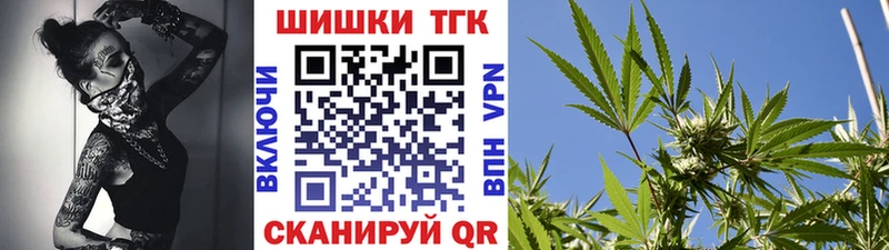 как найти закладки  ссылка на мегу ТОР  Конопля семена  Анапа 