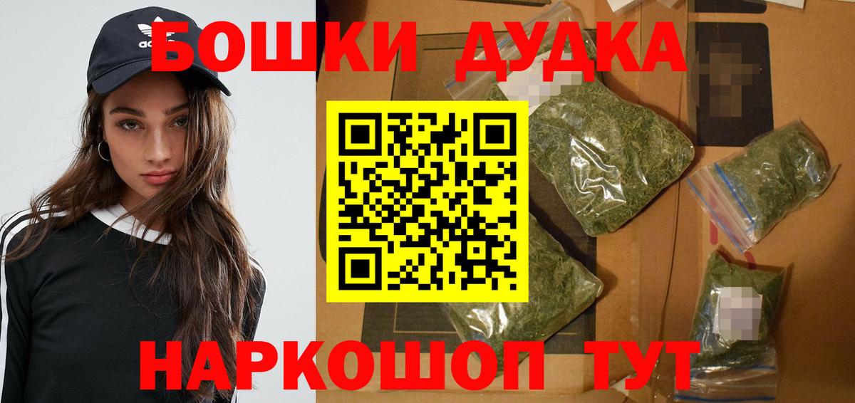 Бошки марихуана LSD WEED  Конопля сатива  Канабис ГИДРОПОН  Бошки Шишки OG Kush  Вход с VPN  Анапа 