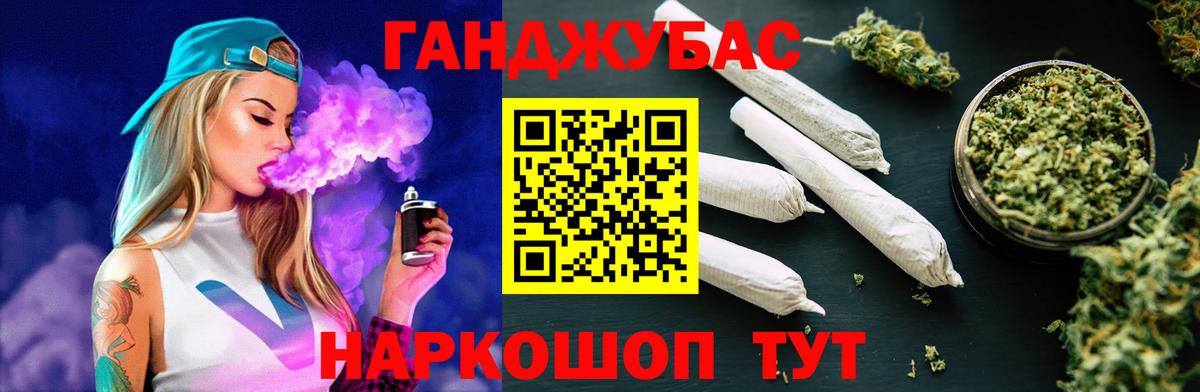 Бошки марихуана THC 21% Анапа